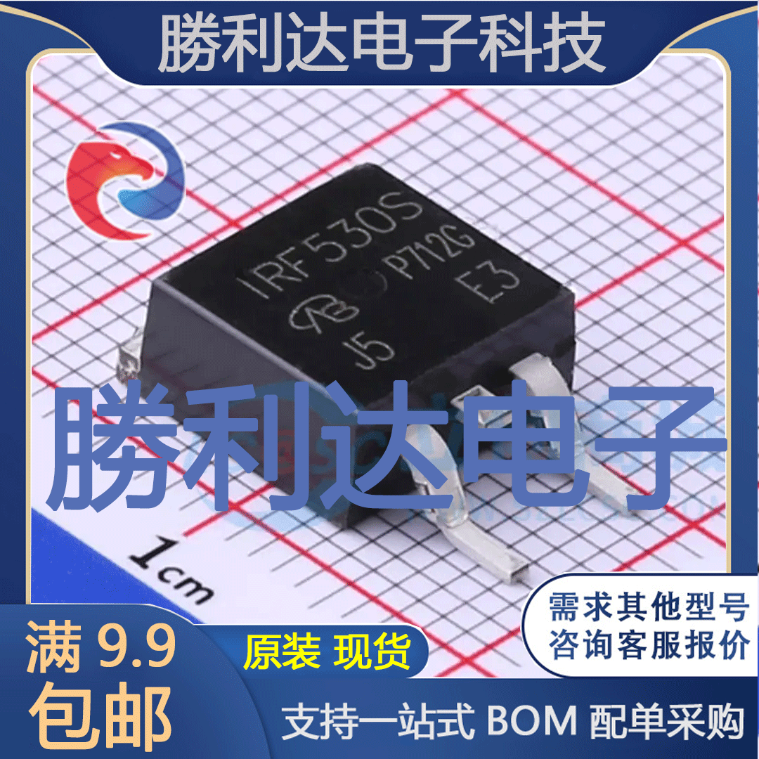 芯片电子元件配单全新原装现货