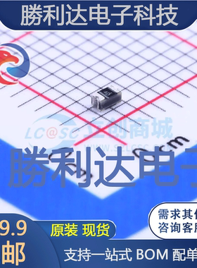 USCD034H封装603肖特基二极管 全新现货 10PCS