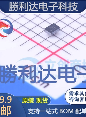 TPS61099YFFR封装DSBGA-6DC-DC电源芯片全新现货 量大价优