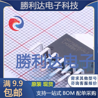 芯片电子元件配单全新原装现货