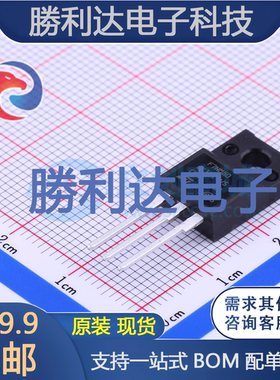 STF7NM80封装TO-220FP场效应管(MOSFET)全新现货 量大价优