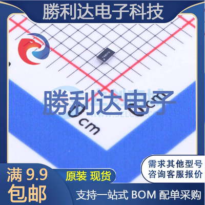 芯片电子元件配单全新原装现货