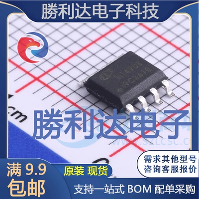 SIT490EESA封装SOP8RS-485/RS-422芯片全新现货 量大价优
