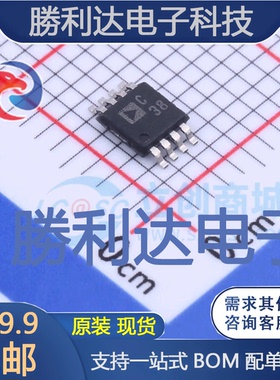 AD7683BRMZ封装MSOP-8模数转换芯片ADC