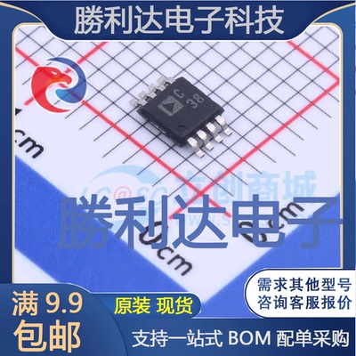 AD7683BRMZ封装MSOP-8模数转换芯片ADC