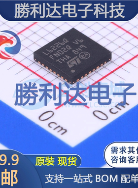 L6226QTR封装QFN-32电机驱动芯片全新现货 量大价优