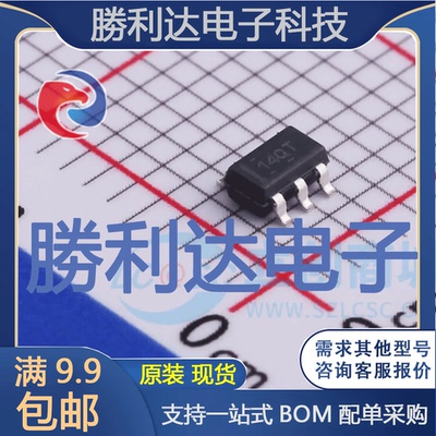 芯片电子元件配单全新原装现货