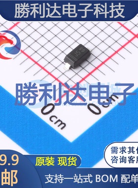 MMSZ5250BW 封装SOD-123W 稳压二极管 全新原装现货 10PCS