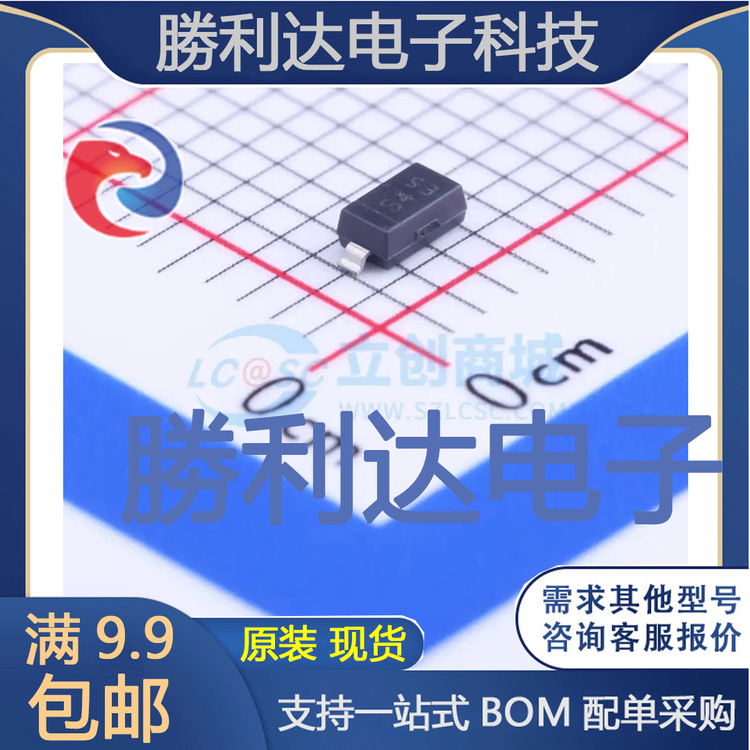 电子BOM配单原装现货量大价优