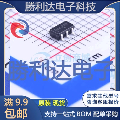 芯片电子元件配单全新原装现货