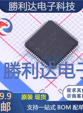 MSP430FR4133IPMR封装LQFP-64_10x10x05P全新现货 量大价优