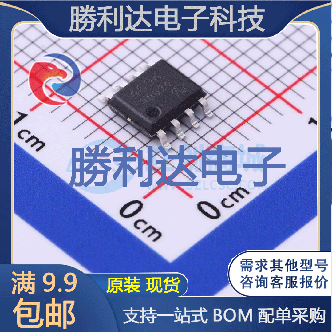 芯片电子元件配单全新原装现货