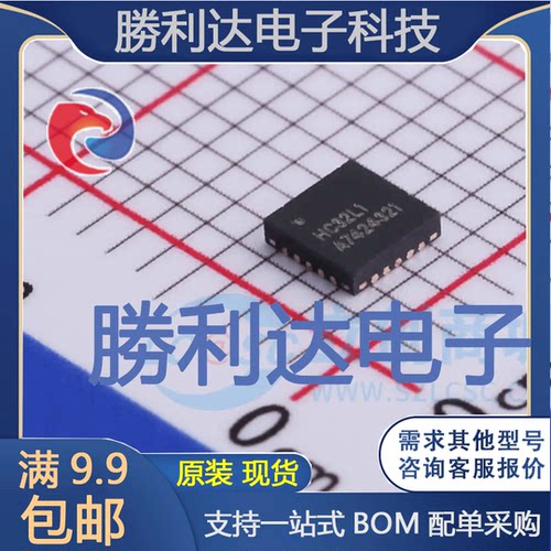 全新原装量大价优集成电路芯片