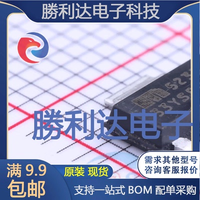 芯片电子元件配单全新原装现货