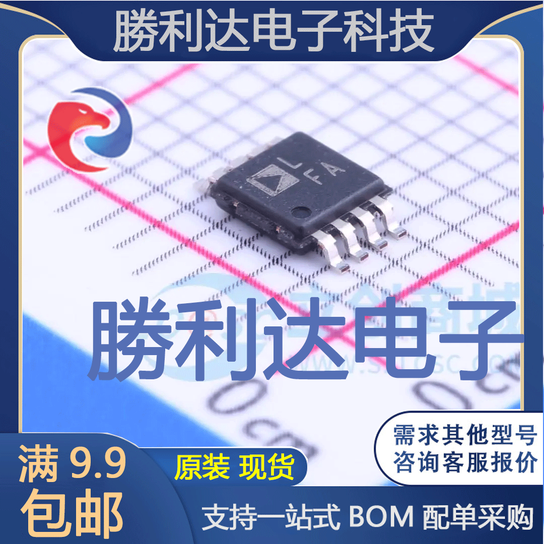 ADP3335ARMZ-1.8-R7封装MSOP-8线性稳压器(LDO)全新现货 量大价优