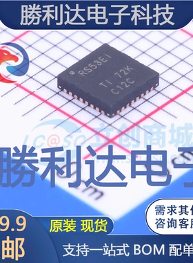 TRS3253EIRSMR封装VQFN-32RS232芯片全新现货 量大价优