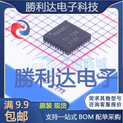 芯片电子元件配单全新原装现货