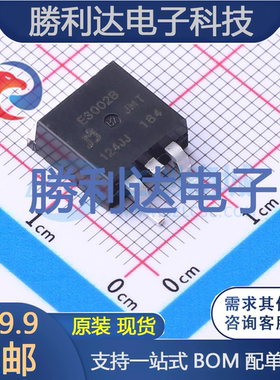 JMTE3002B封装TO-263场效应管(MOSFET)全新现货 勝利达