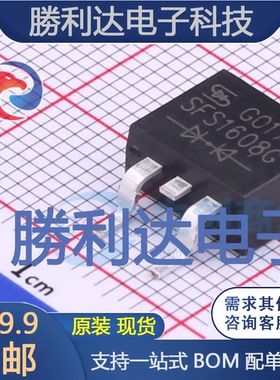 SFS1608GHRNG封装D2PAK快恢复/超快恢复二极管全新现货 量大价优