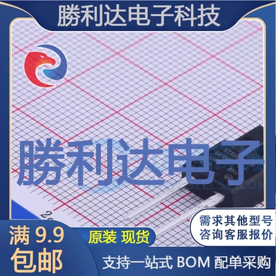 芯片电子元件配单全新原装现货