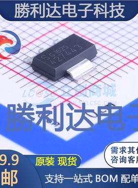 TLE42744GSV33封装SOT-223线性稳压器(LDO)全新现货 量大价优