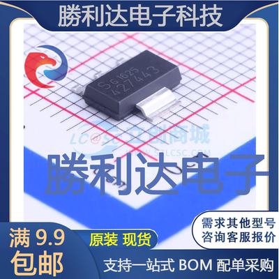 TLE42744GSV33封装SOT-223线性稳压器(LDO)全新现货 量大价优