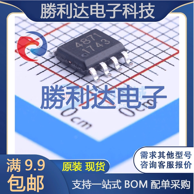 芯片电子元件配单全新原装现货