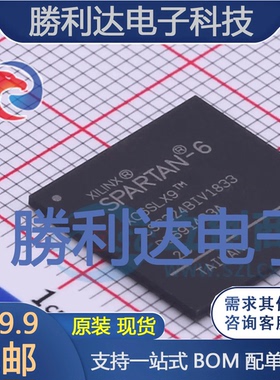 XC6SLX9-2CSG324C封装BGA-324CPLD/FPGA