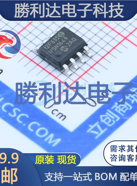 PIC12F635-I/SN封装SOIC-8_150mil处理器 全新现货
