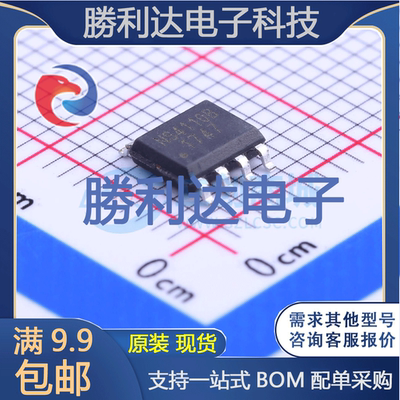 芯片电子元件配单全新原装现货