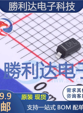 MMSZ4703-TP封装SOD-123稳压二极管 全新现货 10PCS