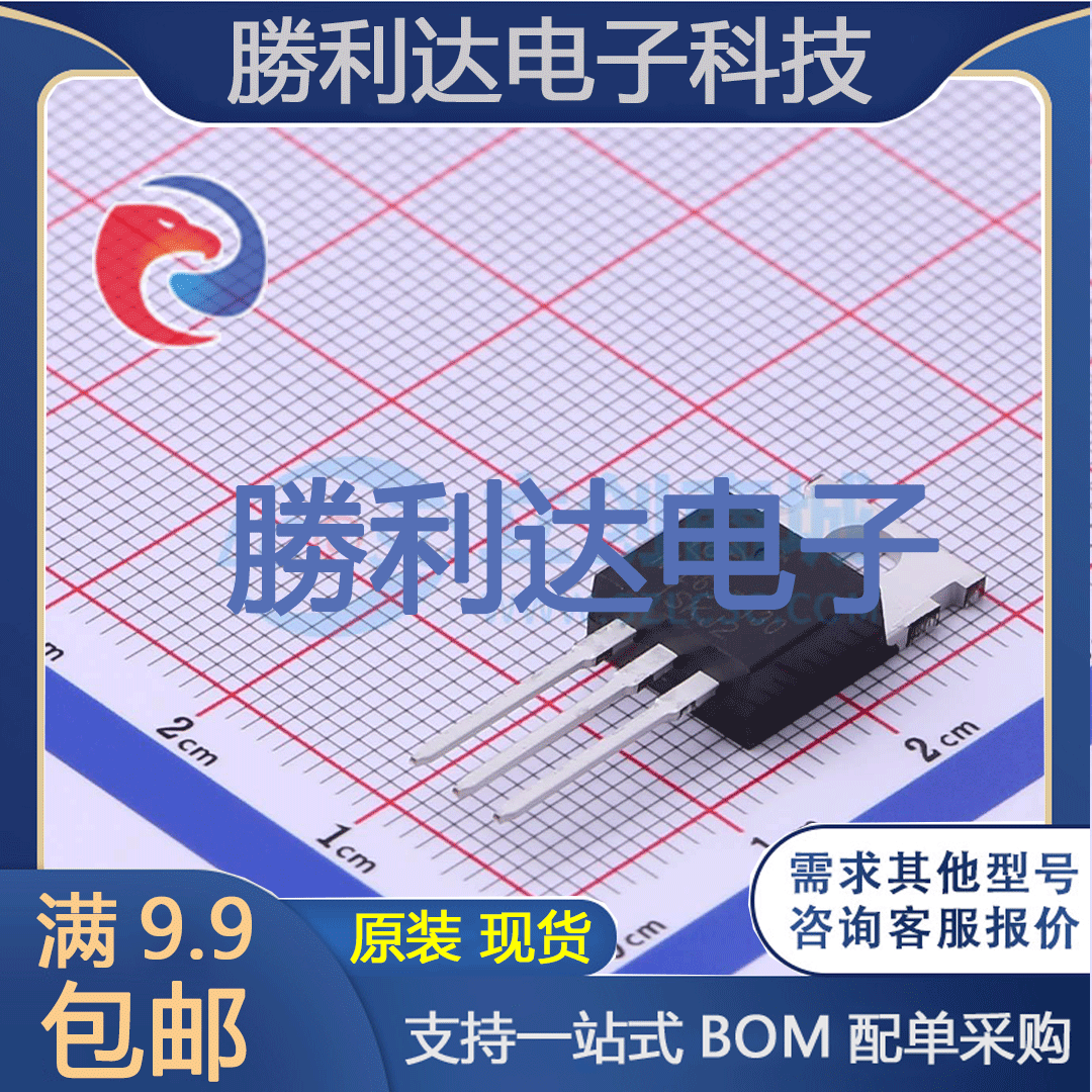 芯片电子元件配单全新原装现货