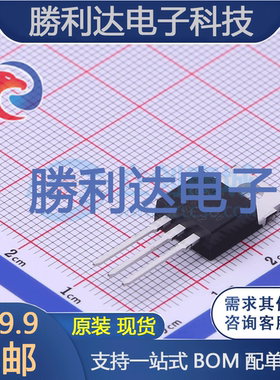 NCE65TF130封装TO-220场效应管(MOSFET)全新现货 量大价优