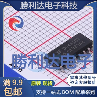 DG441DY-E3封装SOIC-16模拟开关/多路复用器全新现货 量大价优