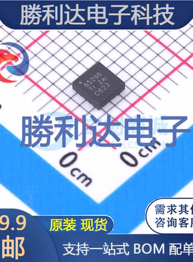 TPS65296RJER封装VQFN-HR-18DC-DC电源芯片全新现货 量大价优