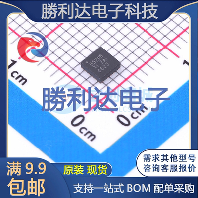 芯片电子元件配单全新原装现货