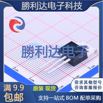 芯片电子元件配单全新原装现货