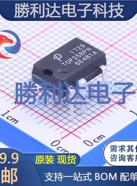 TOP258PN封装DIP-8CAC-DC控制器和稳压器全新现货 量大价优