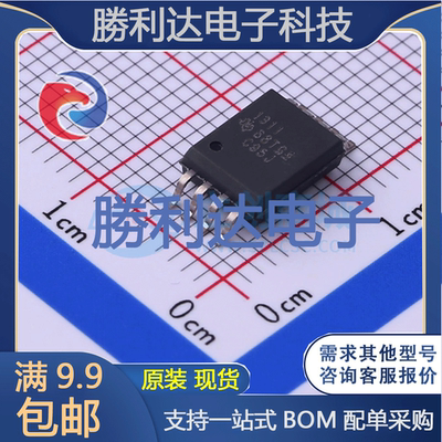 芯片电子元件配单全新原装现货