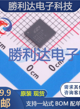 CP2102N-A02-GQFN28封装QFN-28(5x5)USB芯片全新现货 量大价优
