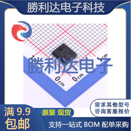 BSC0906NS封装PG-TDSON-8场效应管(MOSFET)全新现货 量大价优