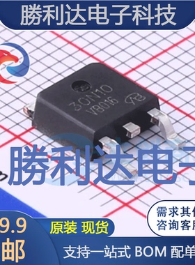 VBZE30N10封装TO-252场效应管(MOSFET)全新现货 量大价优