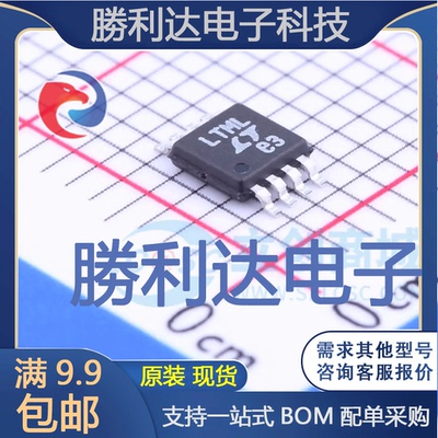 LT1962EMS8#PBF封装MSOP-8线性稳压器(LDO)全新现货 量大价优