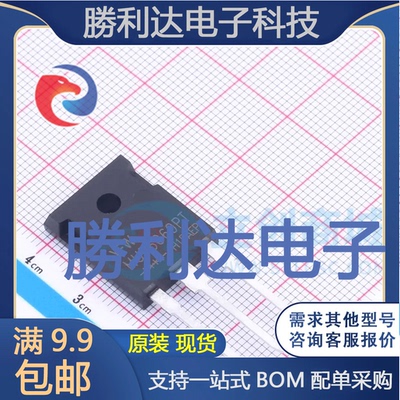 芯片电子元件配单全新原装现货