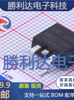 MBR20100DC_R2_10001封装TO-263肖特基二极管