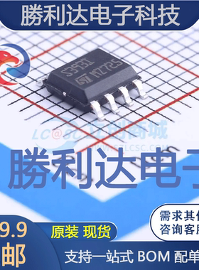 TS393IDT封装SOIC-8_150mil比较器 全新现货