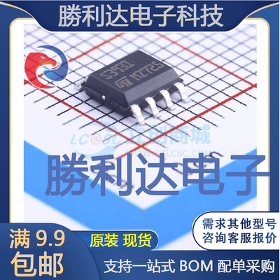 全新原装量大价优集成电路芯片