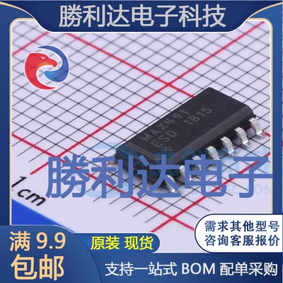 MAX491ESD+T封装SO-14RS-485/RS-422芯片全新现货 量大价优