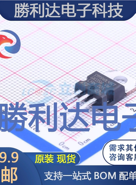 STPS40L45CT封装TO-220(TO-220-3)肖特基二极管全新现货 量大价优