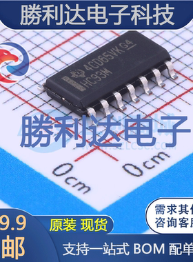 CD74HC93M96封装SOIC-14_150mil计数器/分频器 全新现货